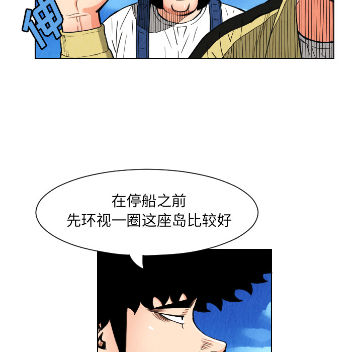 第29话18