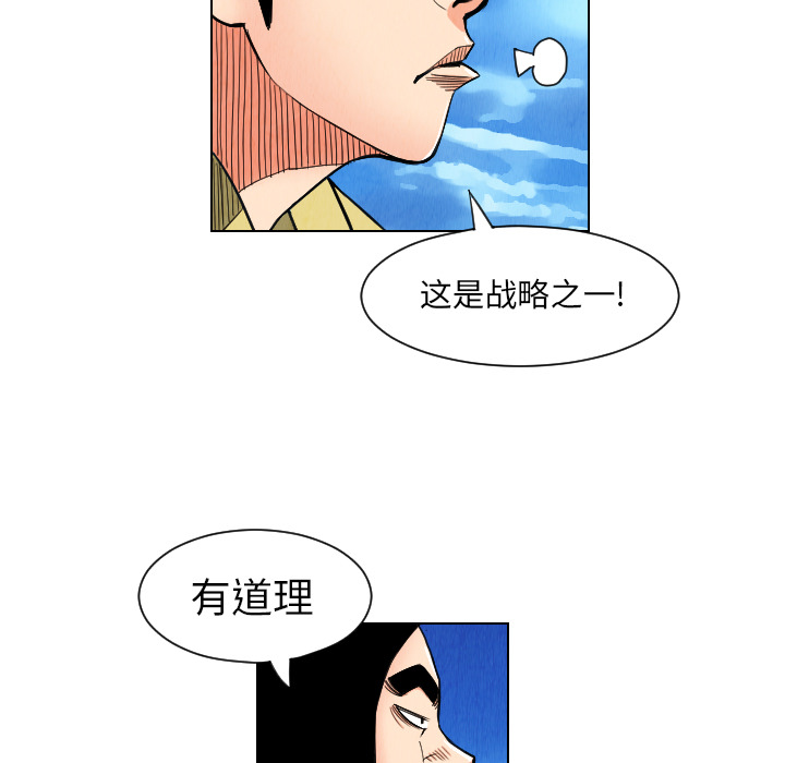 第29话19