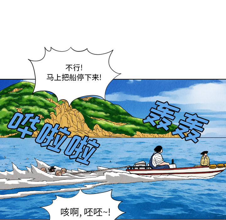第29话21
