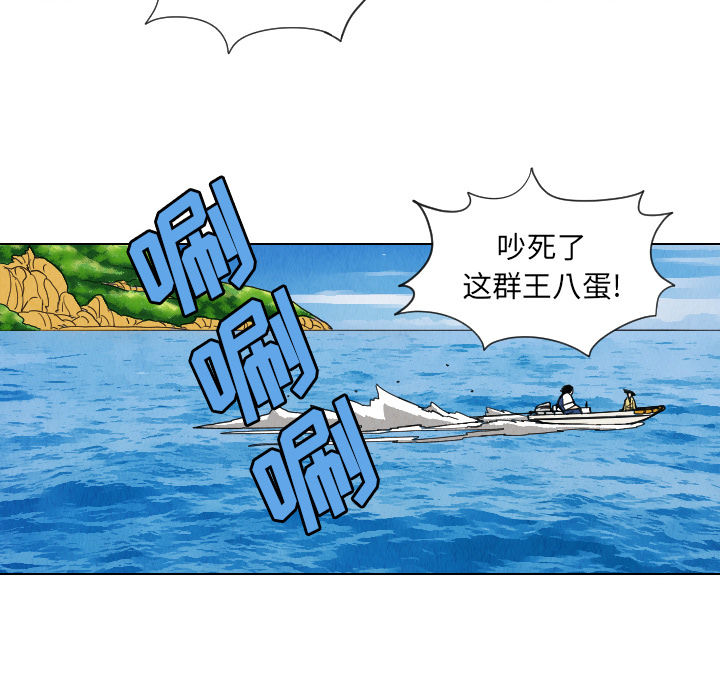 第29话22