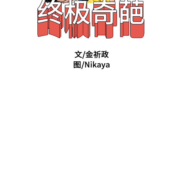 第29话24