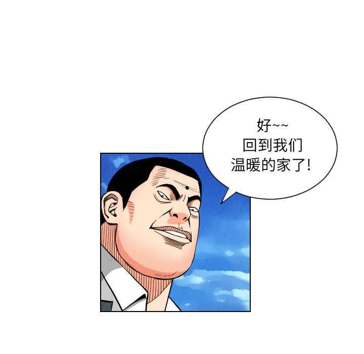 第29话26