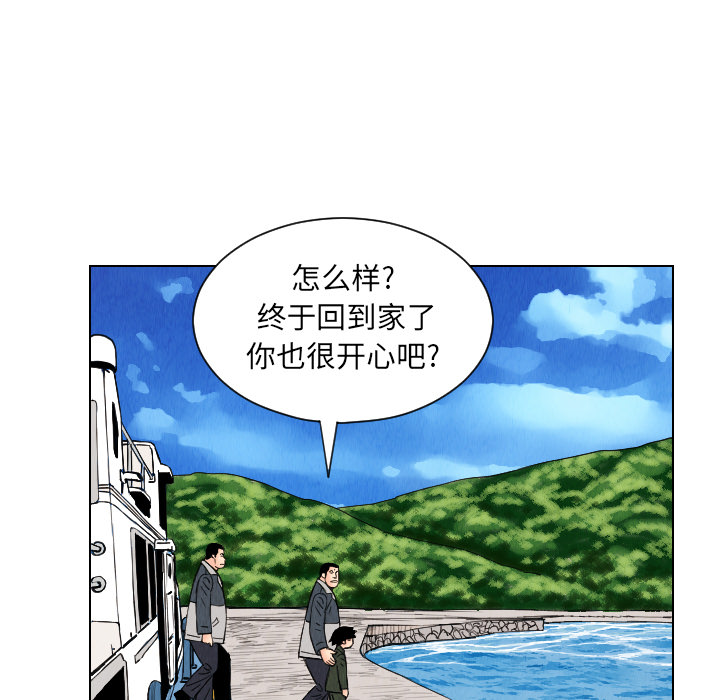 第29话27