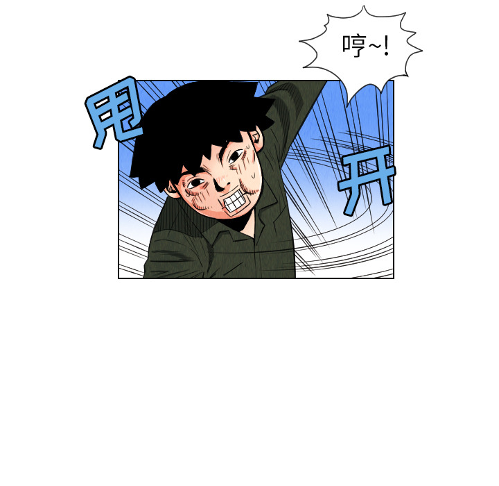 第29话29