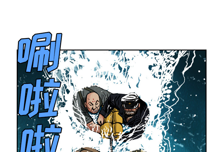 第29话3