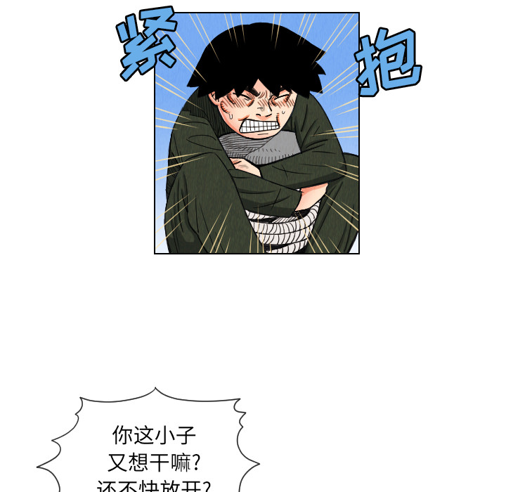 第29话30