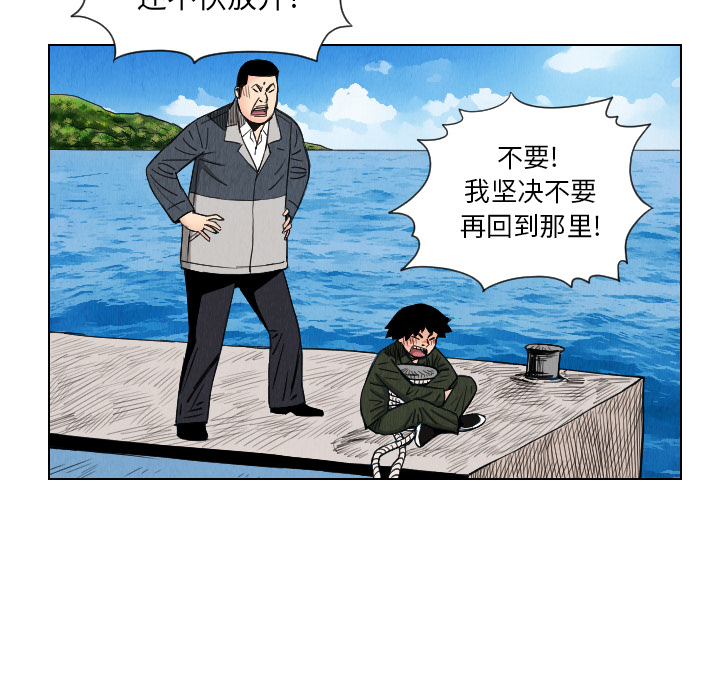 第29话31