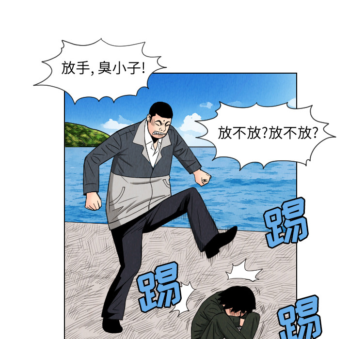 第29话32