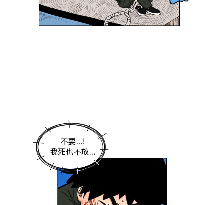 第29话33