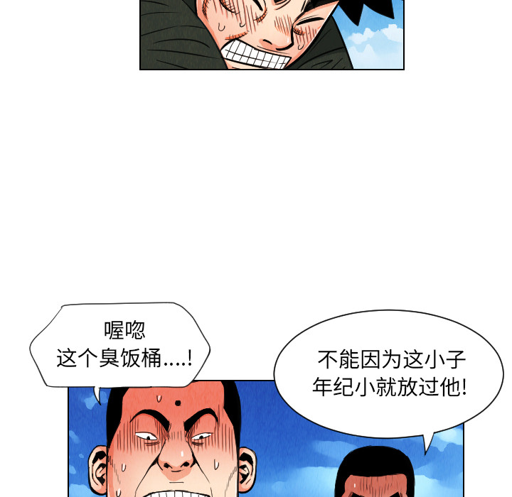 第29话34