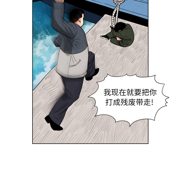 第29话37