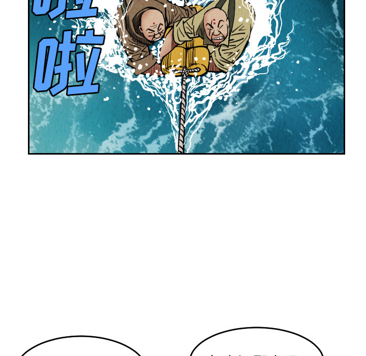 第29话4
