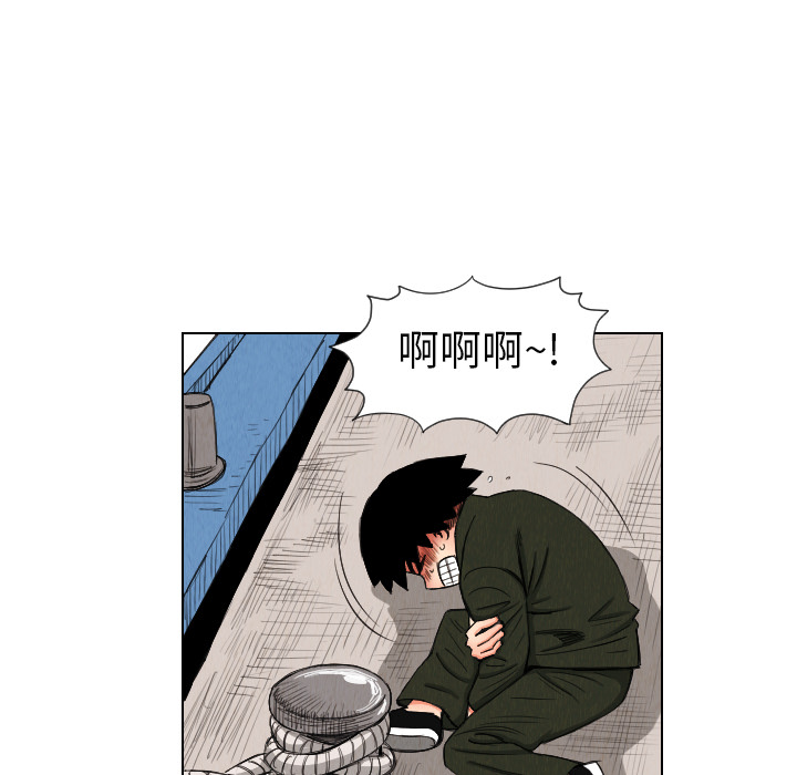 第29话40