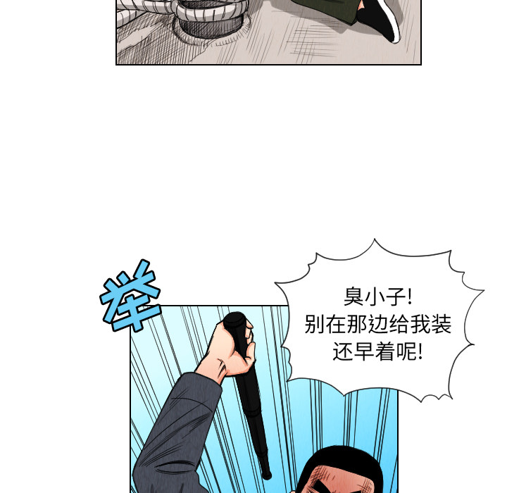 第29话41