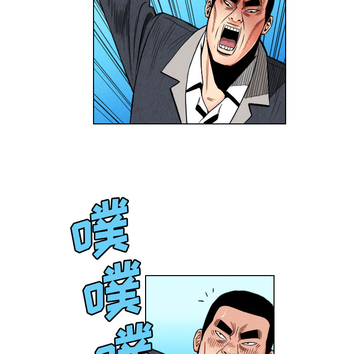 第29话42