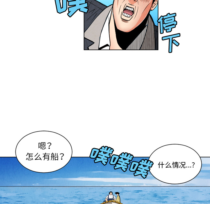 第29话43