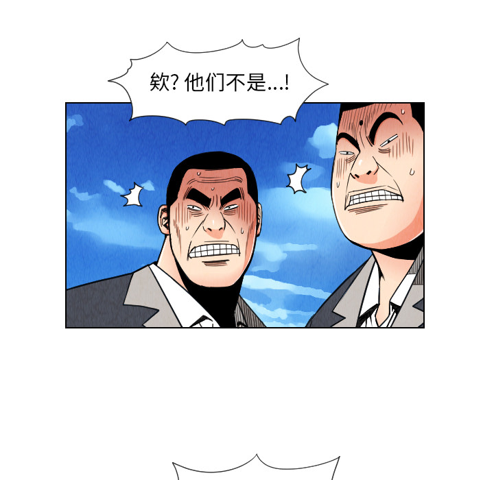第29话46