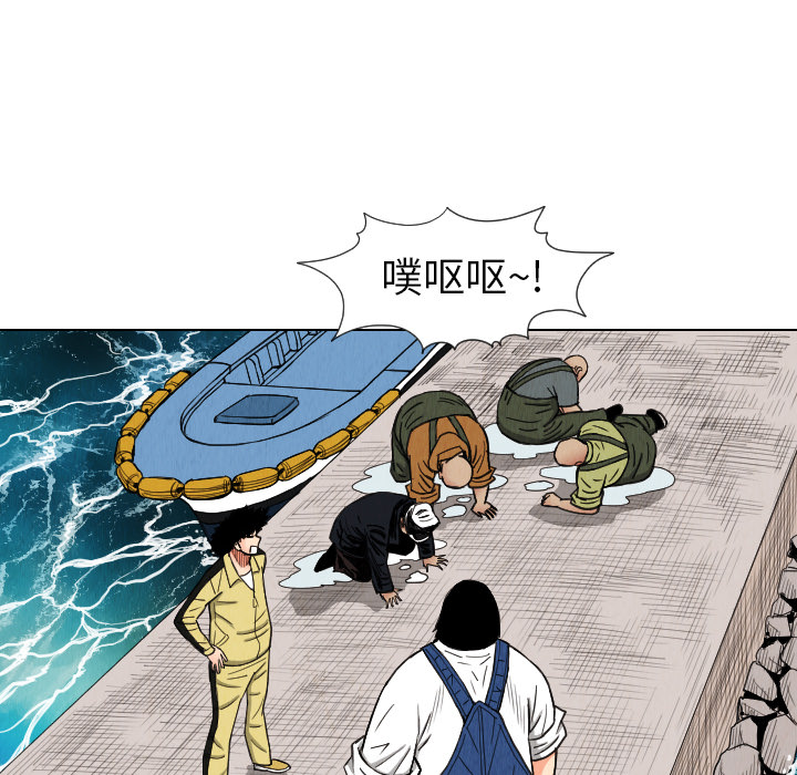 第29话48