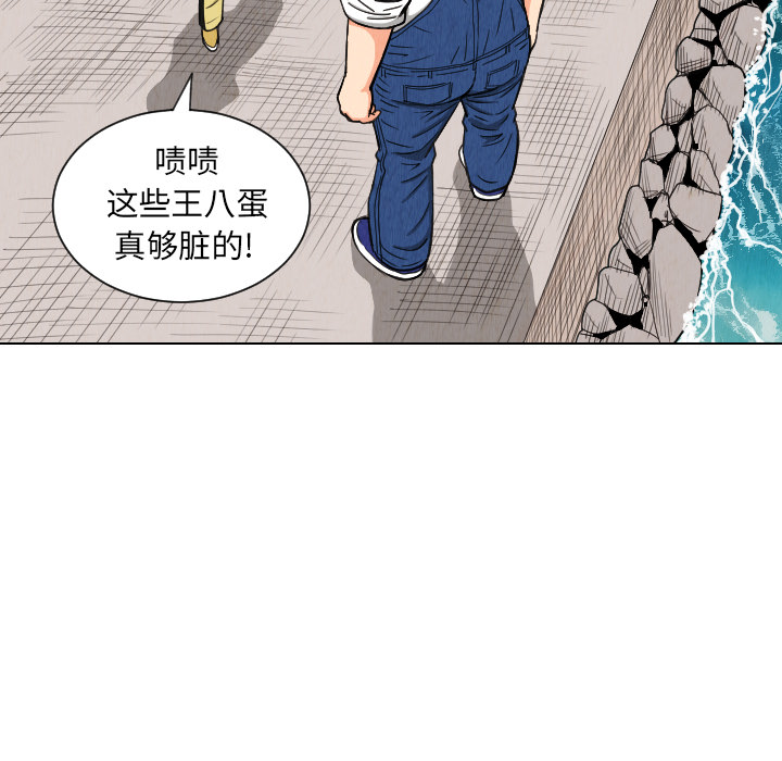 第29话49