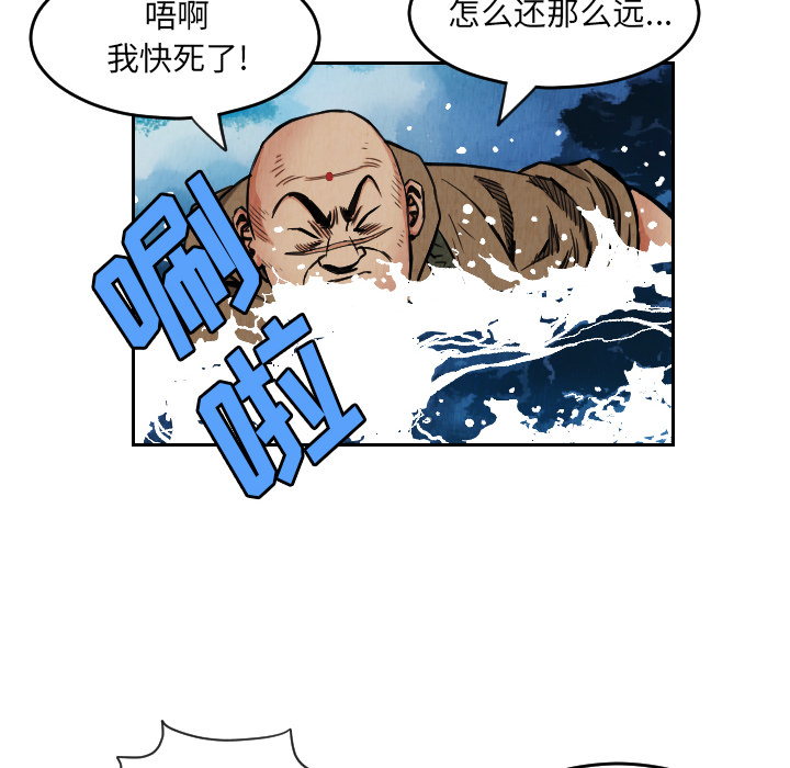 第29话5