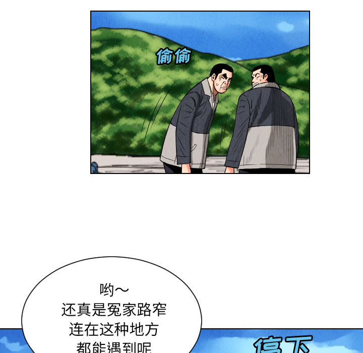 第29话50
