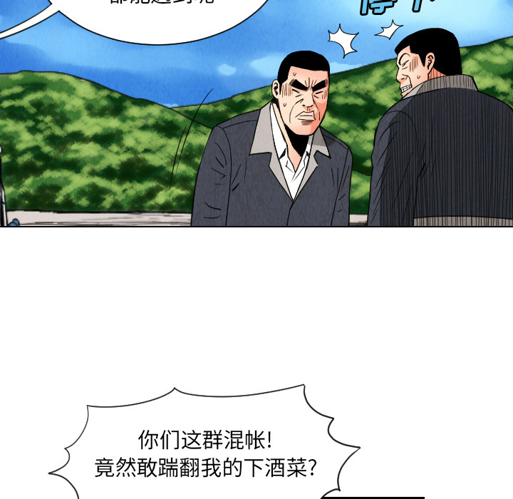 第29话51