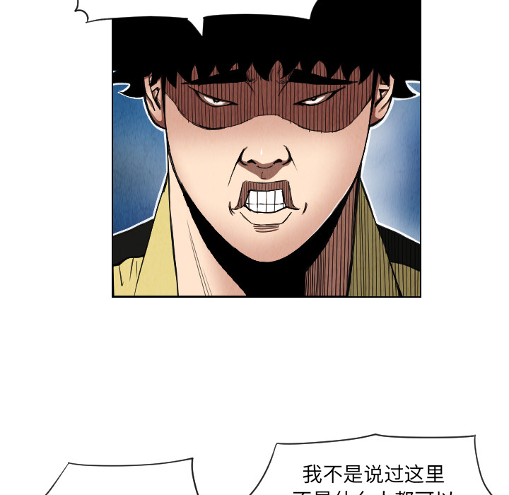 第29话52