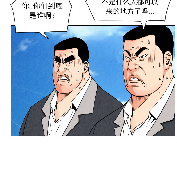 第29话53