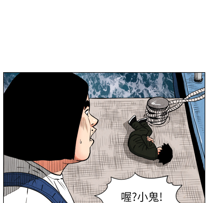 第29话54