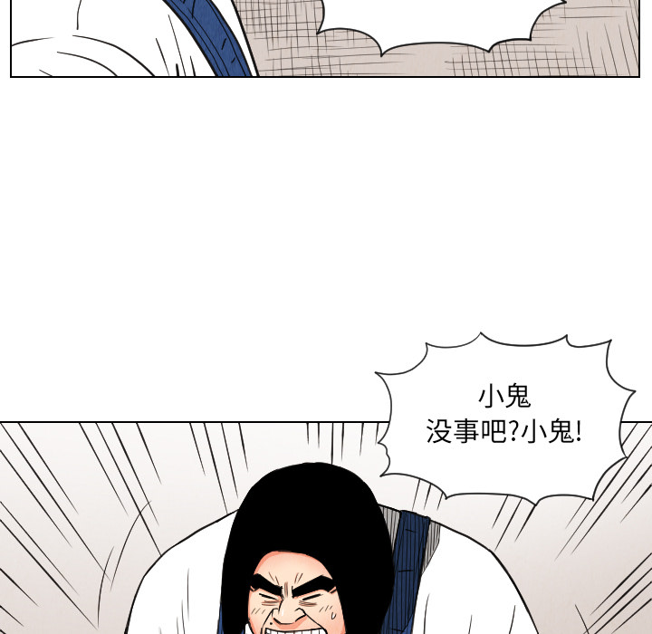 第29话55