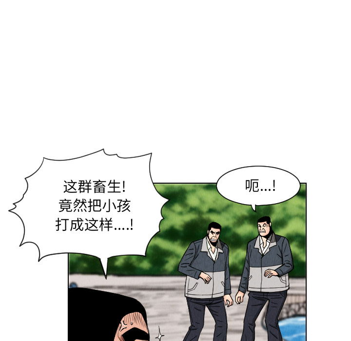 第29话57