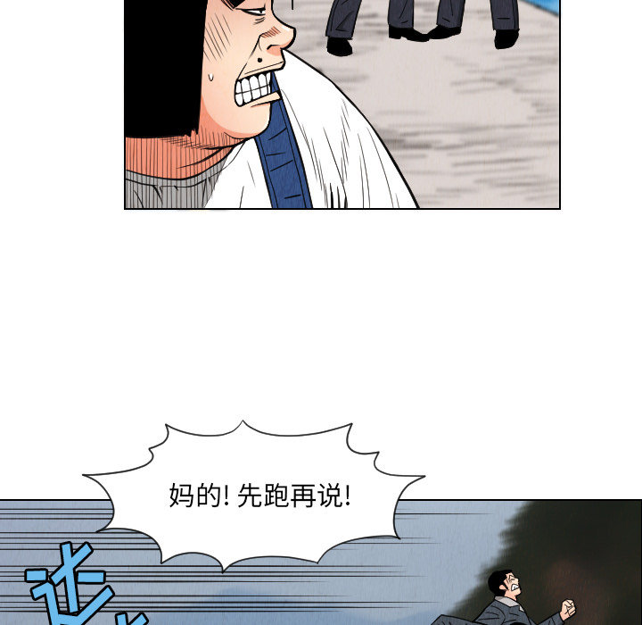 第29话58