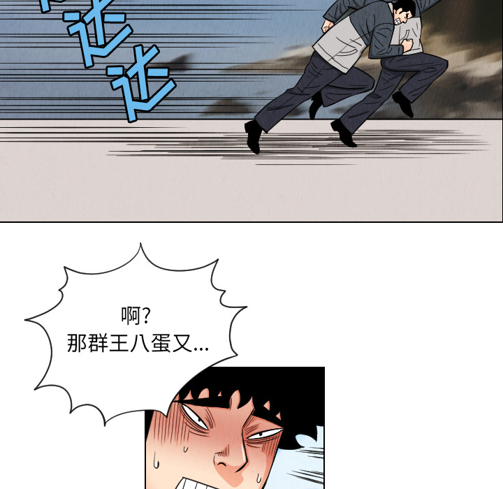 第29话59