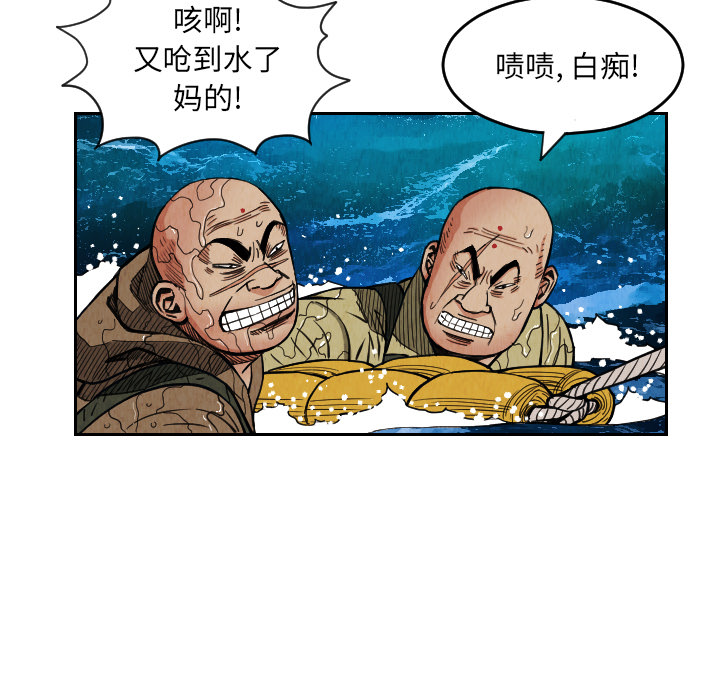 第29话6