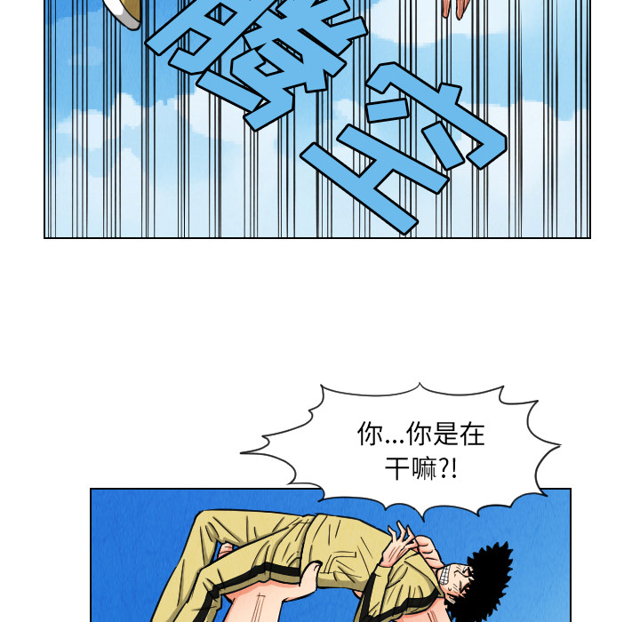 第29话61