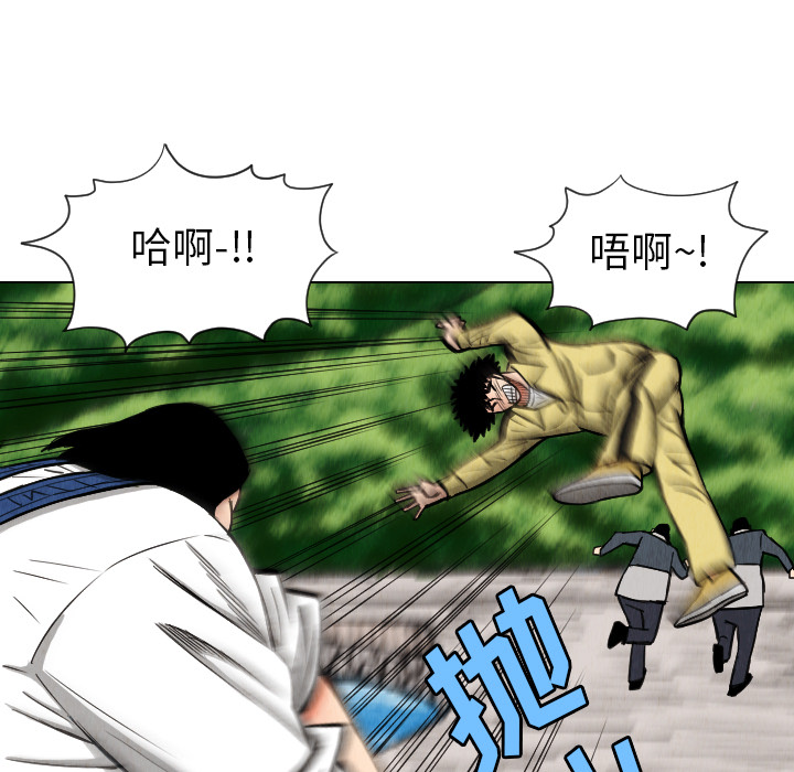 第29话63