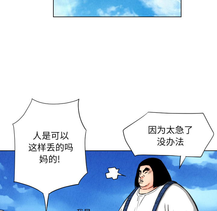 第29话67