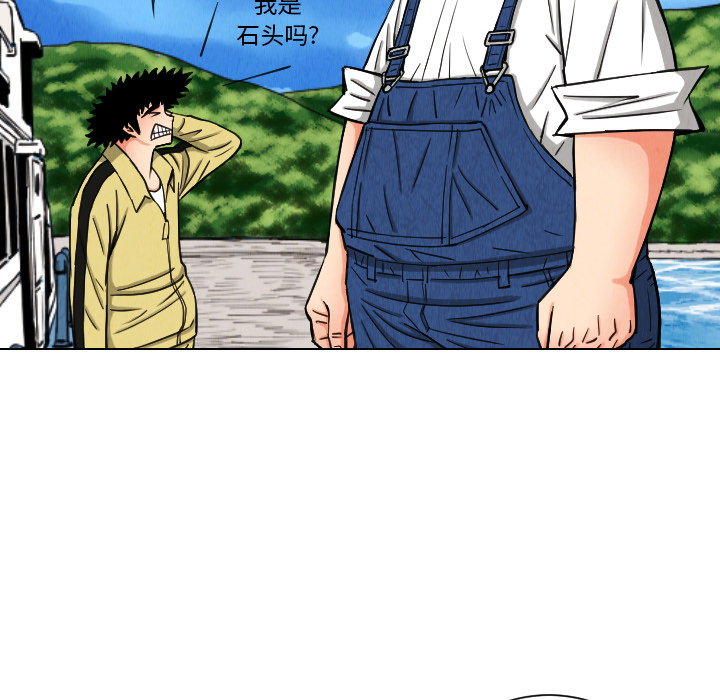 第29话68