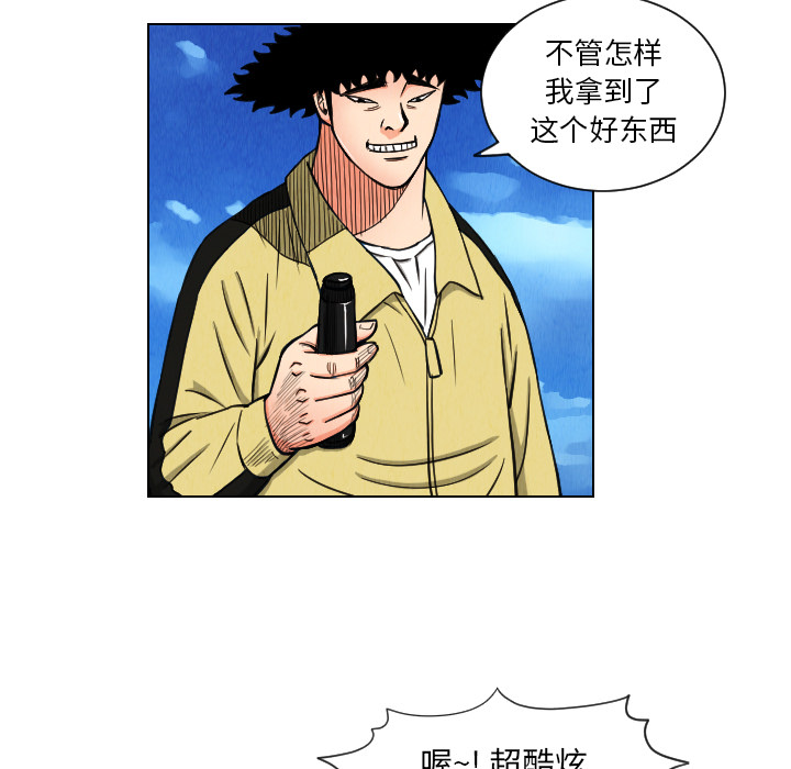 第29话69