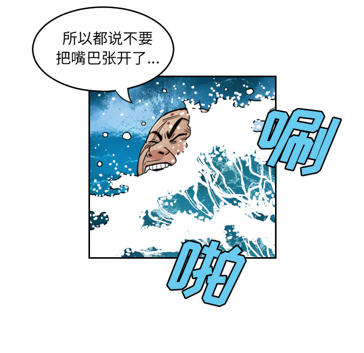 第29话7