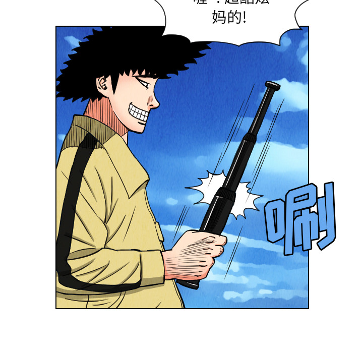 第29话70