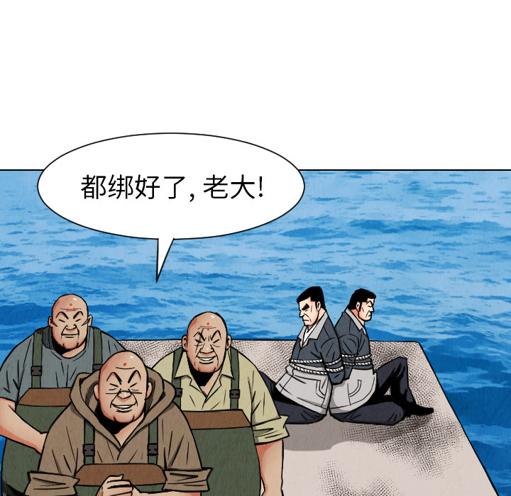 第29话71
