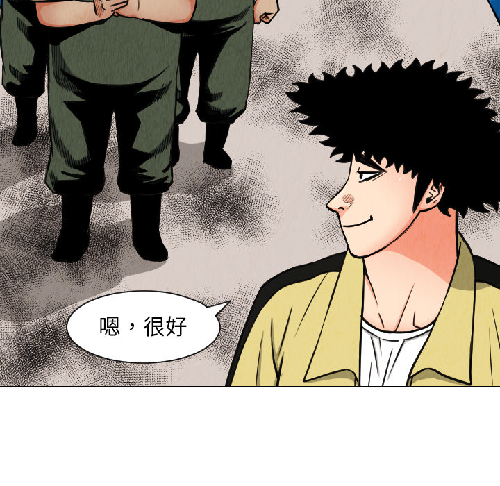 第29话72