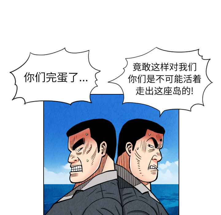 第29话73