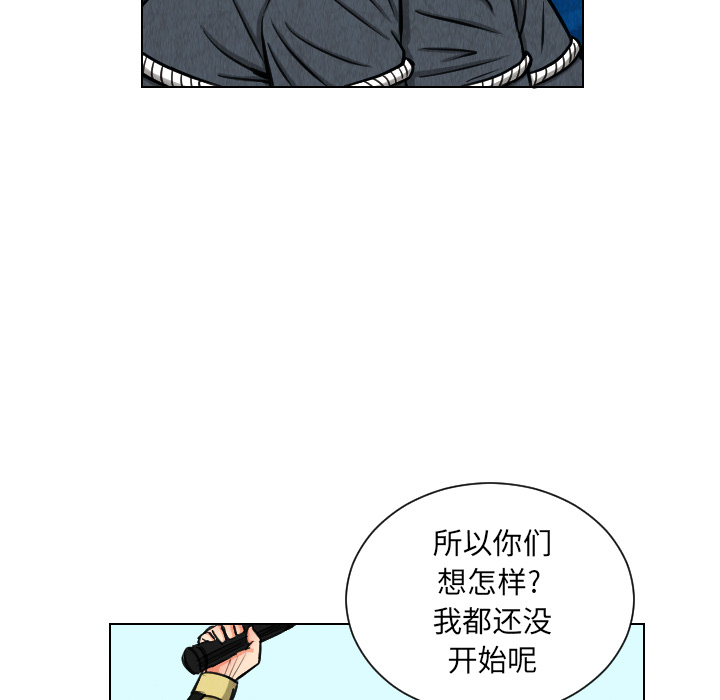 第29话74