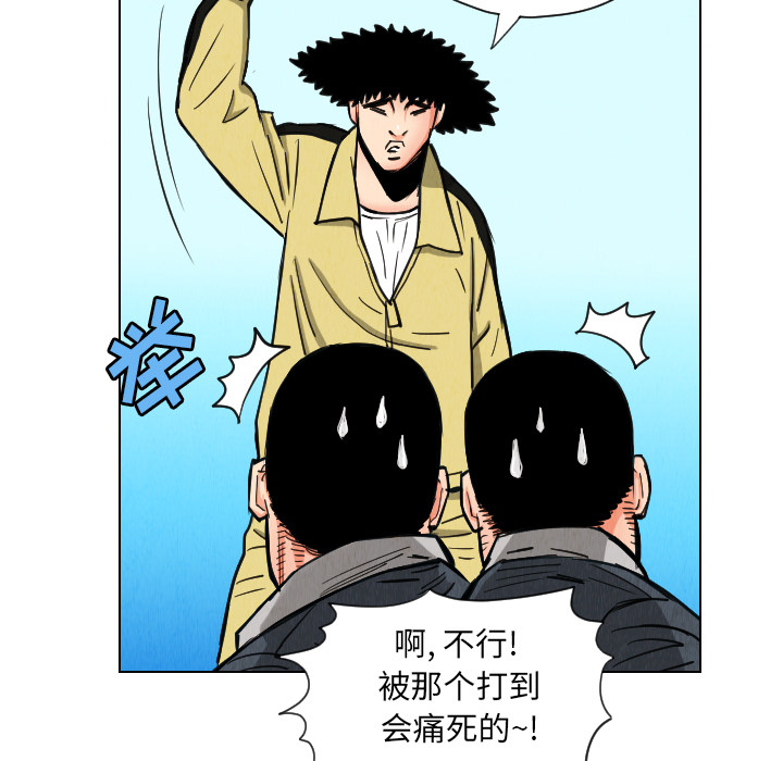 第29话75