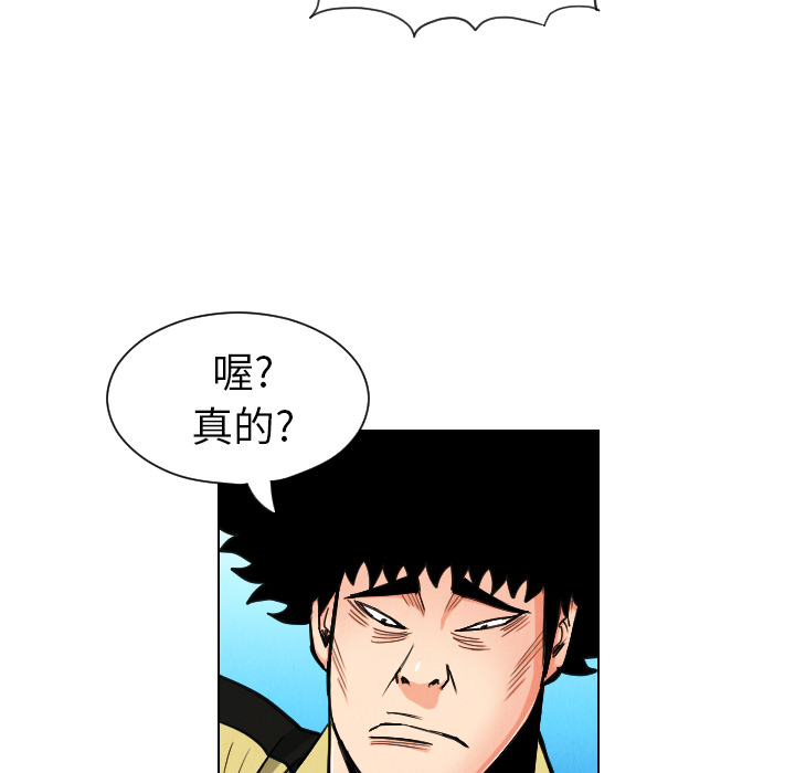 第29话76