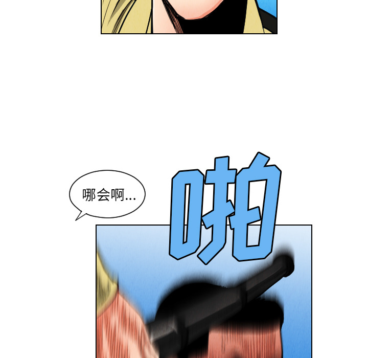第29话77