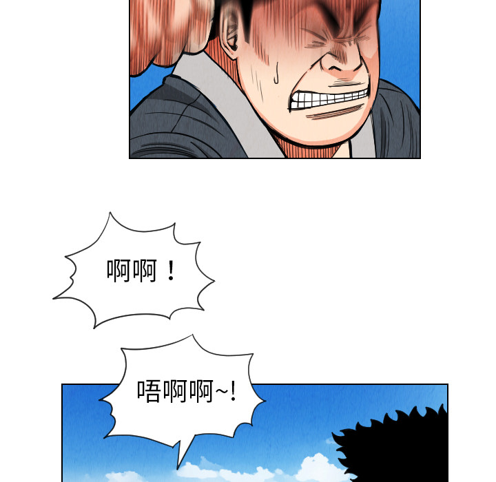 第29话78
