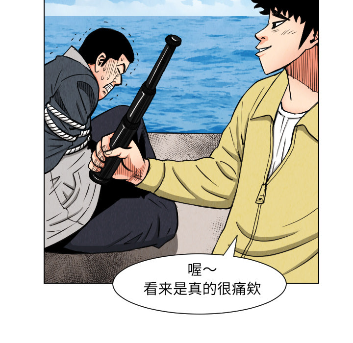 第29话79